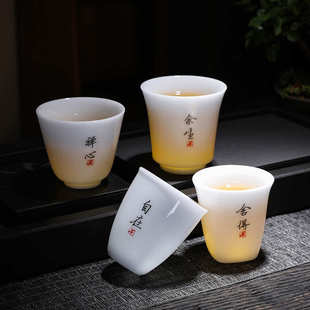 陶瓷高档功夫冰杯品茗主人茶杯杯白瓷瓷单杯杯子瓷种玉羊脂玉 中式