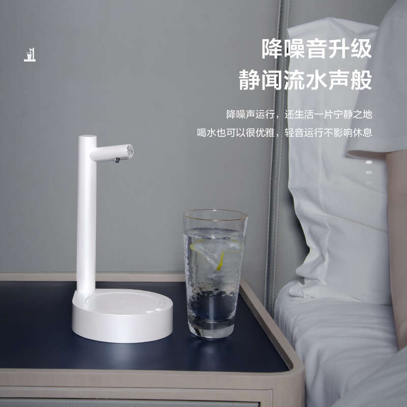 PLUZZ台式桌面自动上水器电动抽水器桶装水矿泉饮水机出水器家用