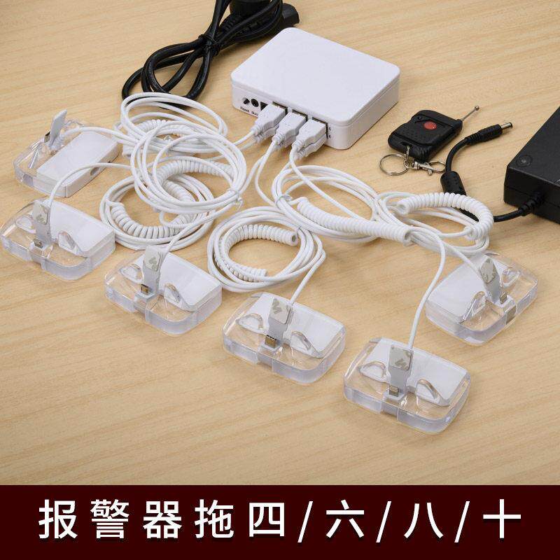 手机防盗器固定展示支架一拖2468十路体验台断电平板充电警报器锁