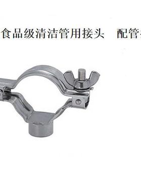 MISMI  米思米 食品级清洁管用接头　配管挂夹 SNZP3S