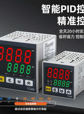 索维 高精度数显温控温控表TC4S温控仪TC4M面板PID控温TC4H/L可调