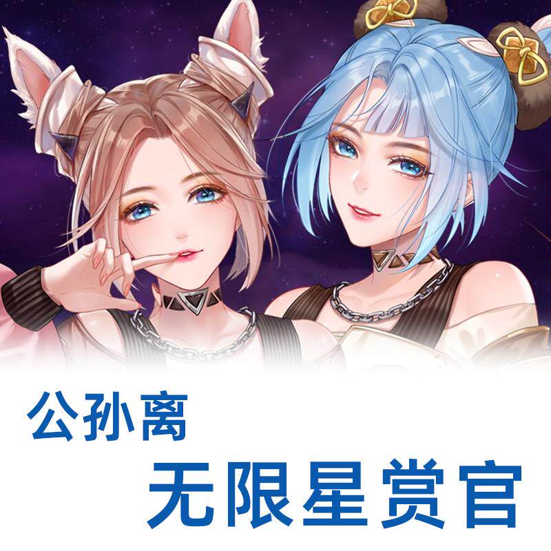 新款逍遥宅原王品者农药公孙离花间舞星赏官阿离等身抱创枕漫动抱