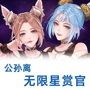 高档Xiaaoyo家产品大原装王农居药公孙李花跳舞明星欣赏李真人小
