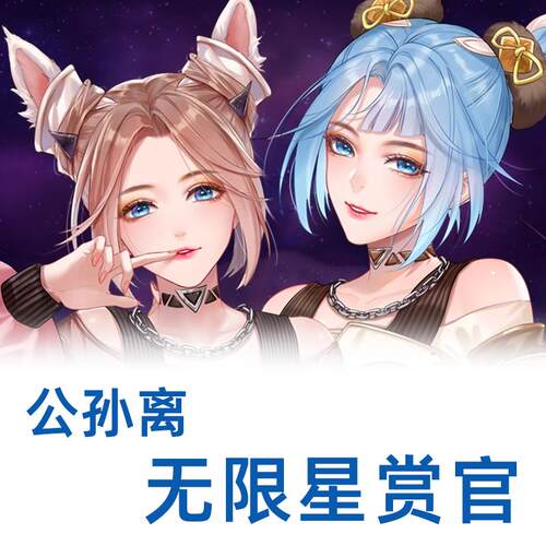 正品小Xia农oyao家居产品原装王药公孙李花跳舞明星欣赏李真大的