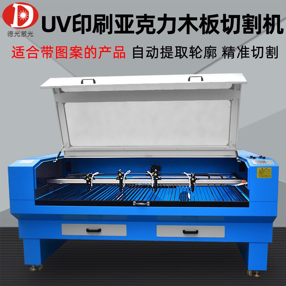 UV印刷木板亚克力激光切割机冰箱贴亚克力PVC面板激光切割机