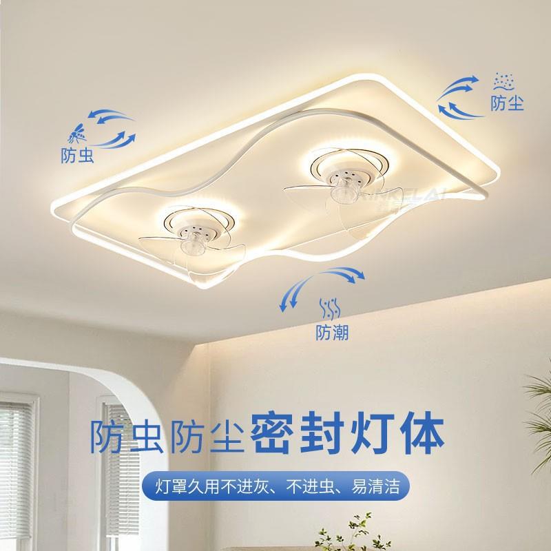 客厅主灯风扇灯led吸顶灯现代简约长方形2023新款吊扇灯一体静音