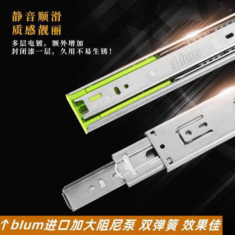 德国BSKFIu百隆珠阻尼缓冲反弹三节轨m道静音滚轨整体橱柜抽屉滑