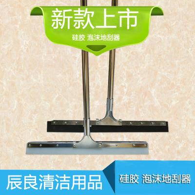 4060cm80cm地刮大号刮水器家用玻璃刮子不锈钢硅胶泡沫地面刮地器
