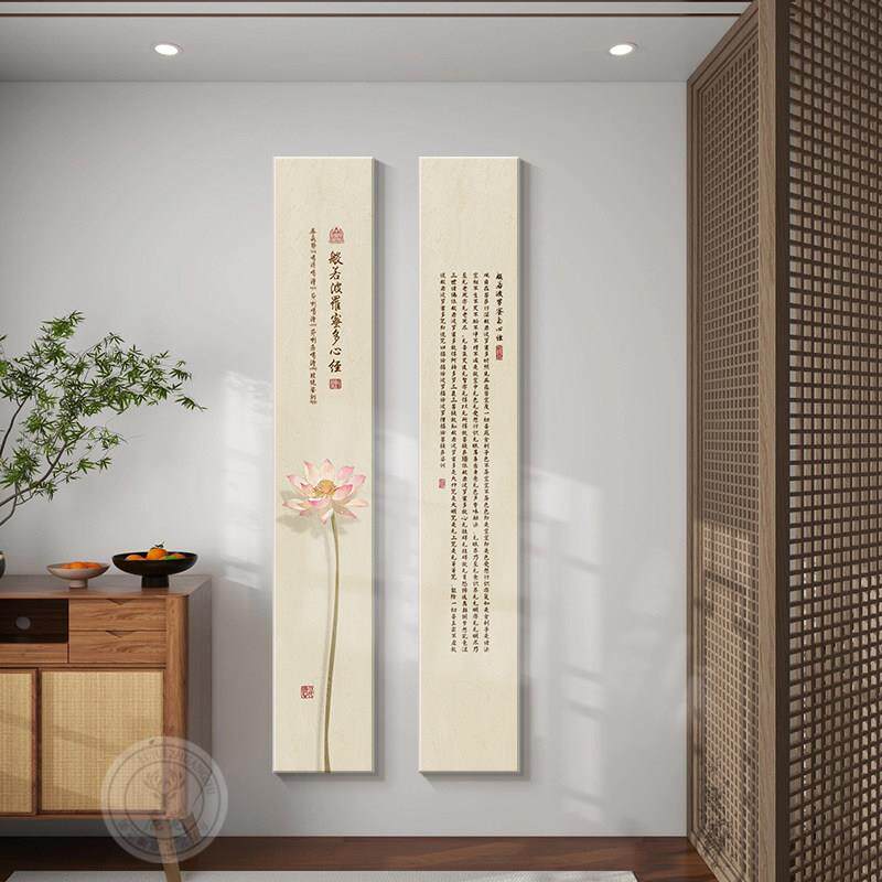 心经字画客厅玄关装饰画荷花淡雅禅意挂画中式茶室壁画民宿组合画