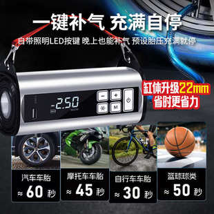 便携式 无线充电自动搭电宝充气泵启动电源车载充气泵新升级一体机