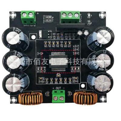 XH-M253 大功率单声道数字功放板TDA8954TH核心BTL模式发烧级420W
