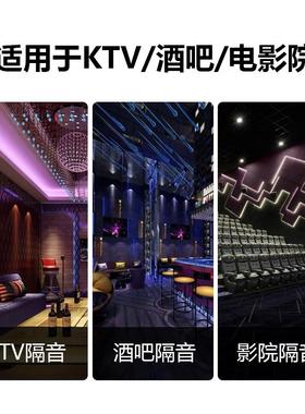 【坤耐正品】酒吧KTV影音室墙体吊顶地面减振吸音阻尼橡胶隔音毡