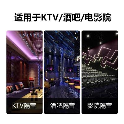 【坤耐正品】酒吧KTV影音室墙体吊顶地面减振吸音阻尼橡胶隔音毡