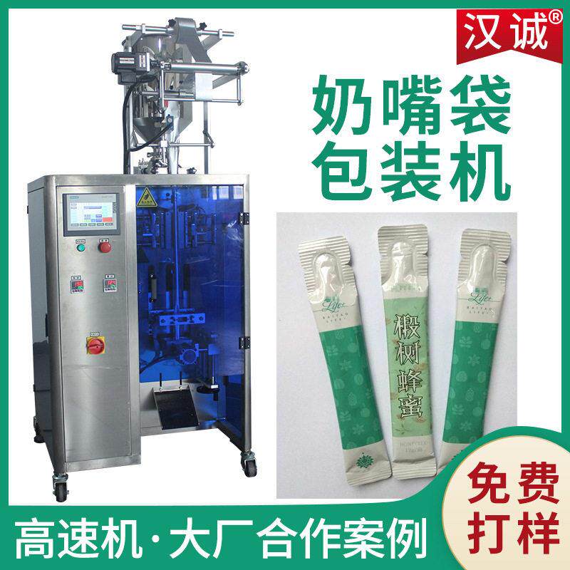 蜂蜜速封包装机注射泵计量包装设备液体奶嘴袋包装机全自动