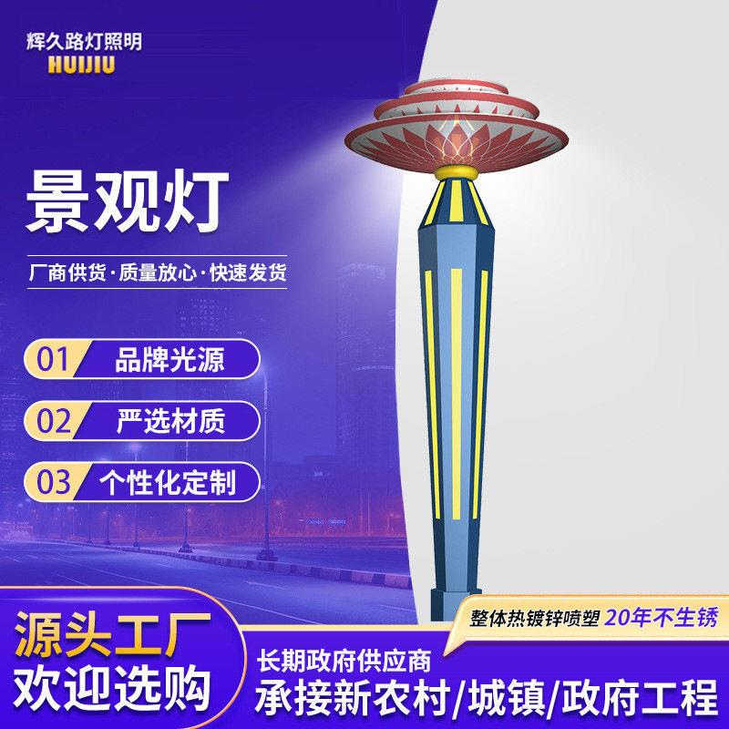 景观灯中式复古庭院灯户外亮化装饰led灯带园林别墅广场照明路灯