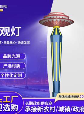 景观灯中式复古庭院灯户外亮化装饰led灯带园林别墅广场照明路灯
