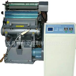 TYMB750型电脑烫金机压痕烫金两用机平压压痕烫金机压力平声音轻