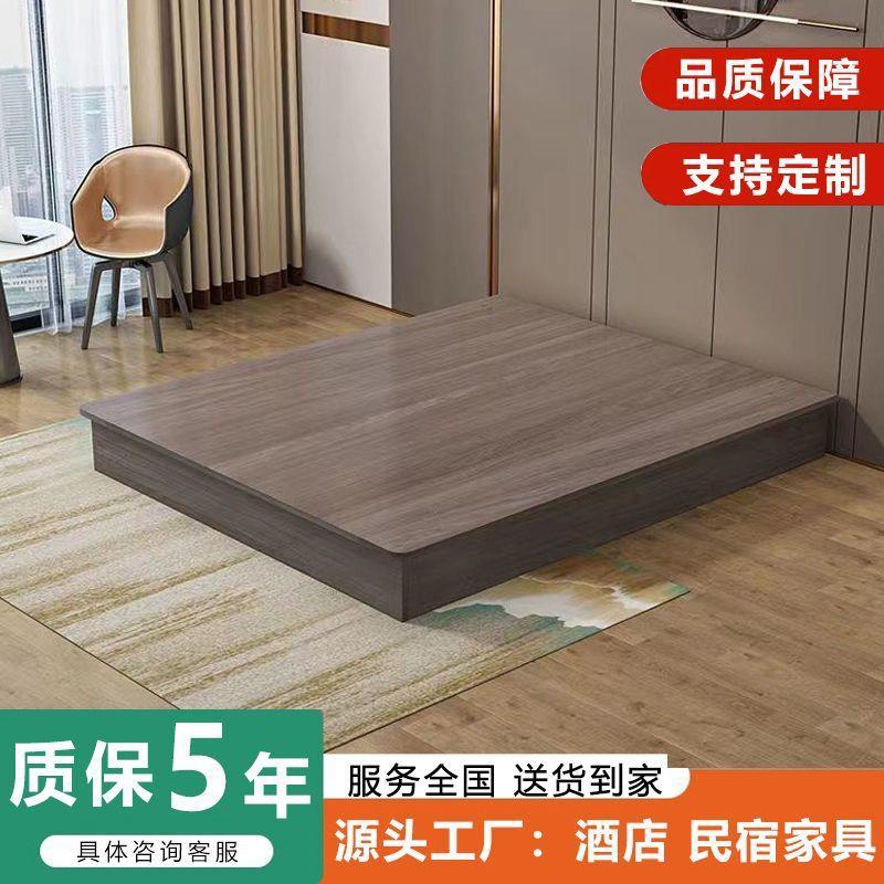 酒店床箱无床头宾馆家具床榻榻米民宿床公寓床出租房床可工厂