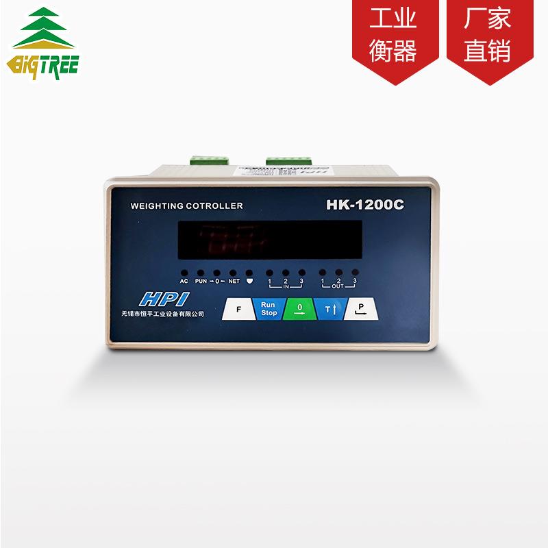 HK1200C大树称重控制仪表显电子H称定量包装秤示器工业0配料仪表K