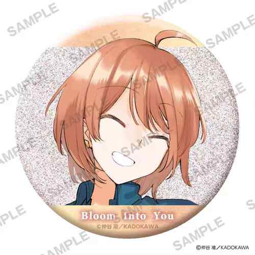 【次研屋现货】角川 终将成为你 完结5周年纪念 闪闪新绘吧唧徽章