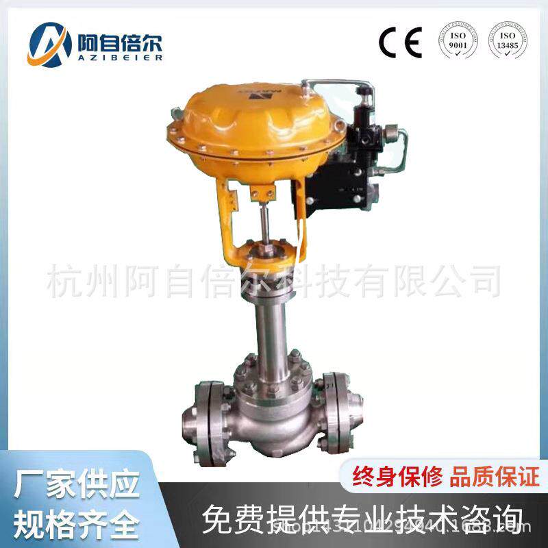 不锈钢气动薄膜波纹管密封单座双座调节阀气体液体流量调节阀