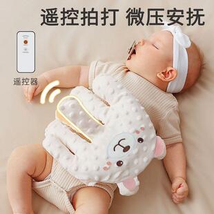婴儿安抚手掌豆豆绒自动拍打哄娃拍睡神器防惊跳压惊玩偶自主入睡