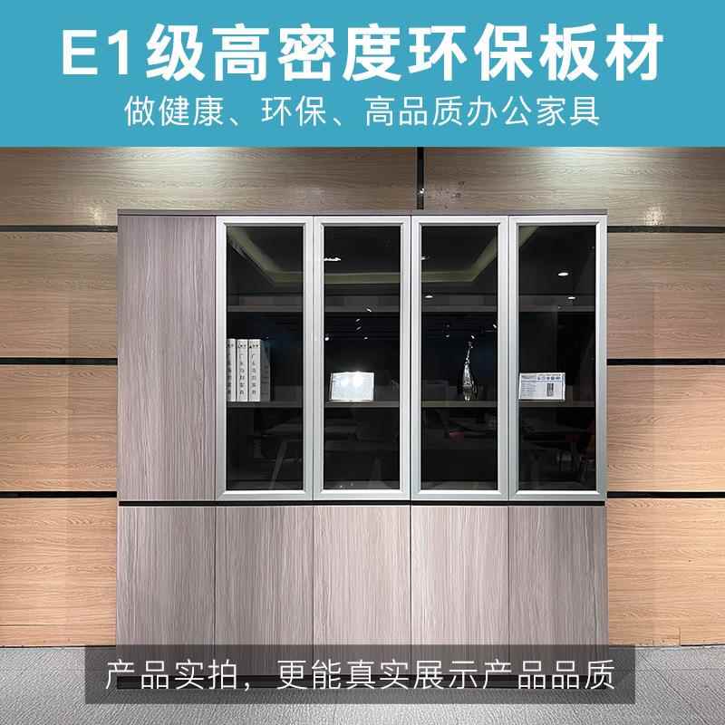 海邦公室文件柜合背组景柜资料柜档案柜家储物办柜收纳柜QSV办公
