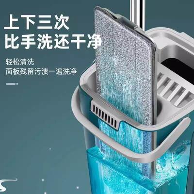fo 2in1 self-wash and squeeze dry flat mop with bucket拖把