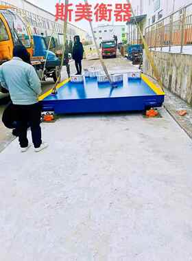 高精度电子地磅60t80t100t120吨智能称重大型汽车衡、全国安装