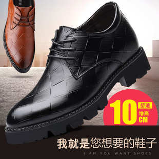 不打烊内增高男鞋8cm男士婚鞋增高鞋10cm皮鞋男英伦商务正装韩版