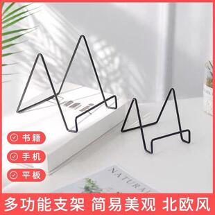 桌上证书相框瓷盘展示架牌匾书本底座铁艺托 托架色板黑胶唱片CD