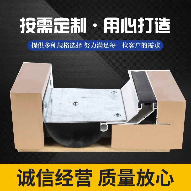 厂家供应地面抗震型SF-WFS变形缝盖板铝合金转角型伸缩缝盖板