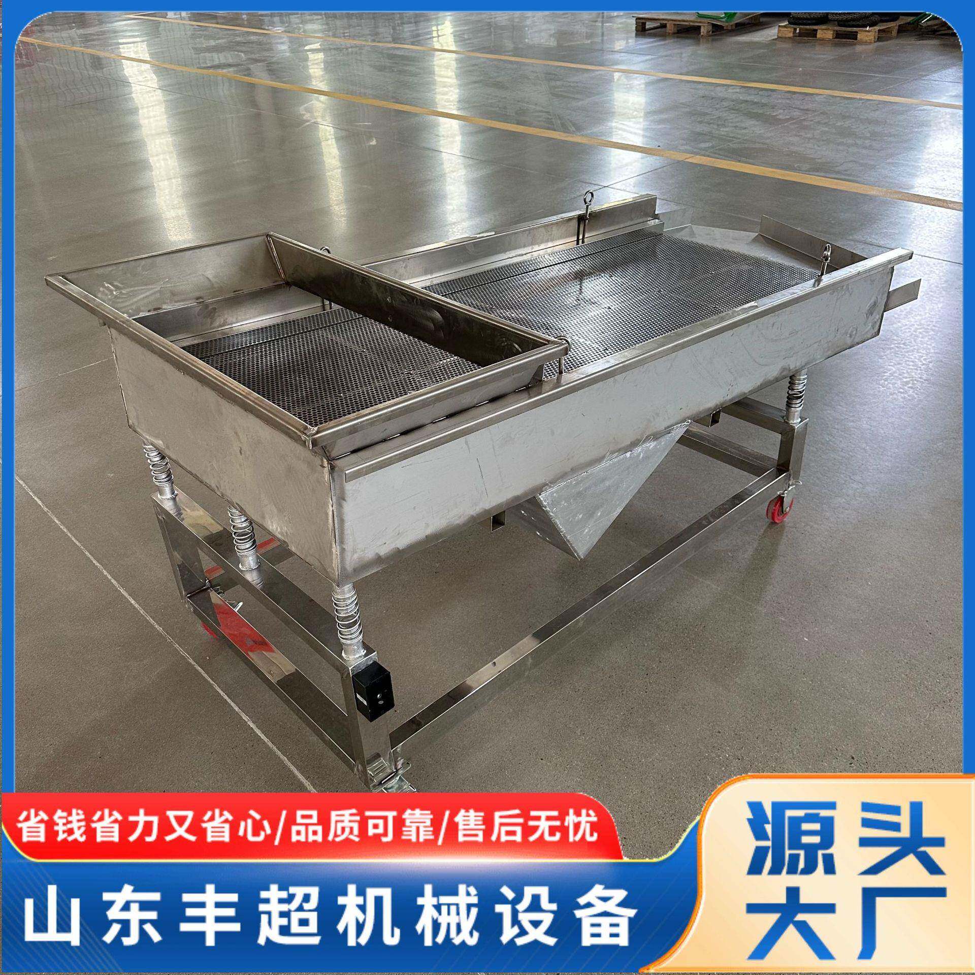 精细耐磨防锈不锈钢直线振动筛化工原料金属粉末工业用振动筛