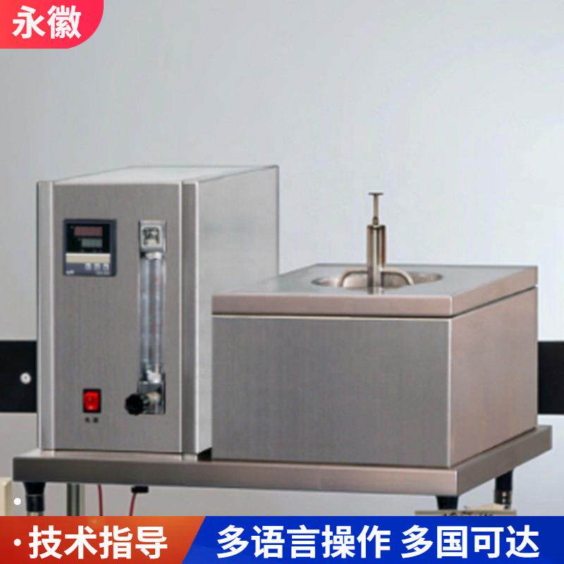 发动机燃料实际胶测试仪金属浴实际胶质测定仪燃料胶质含量测试仪