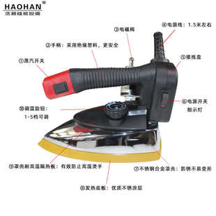 烫孔熨烫电熨斗1600w工业94s浩瀚斗调温蒸汽窗帘服装 多可吊瓶电热