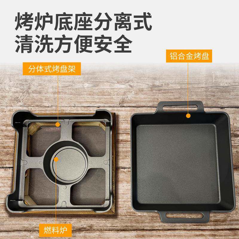 木座烤鱼炉加热酒精单人炉商用烧烤炉不粘烤盘炉牛蛙炉烤架