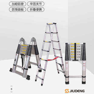 家用梯子加工定制 铝合金折叠伸缩梯子工厂 工程升降折叠伸缩梯