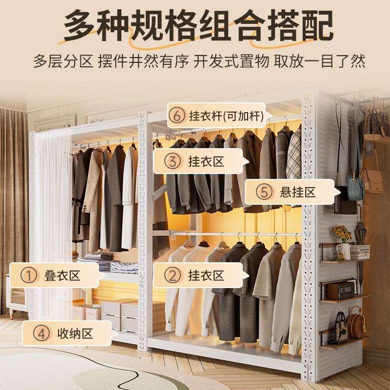 货架衣柜角钢挂衣架租房家用开放式卧室收纳简易衣橱组装落地架