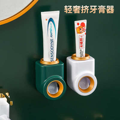 轻奢全自动挤牙膏神器吸壁挂式挤压器套装家用免打孔牙刷置物架
