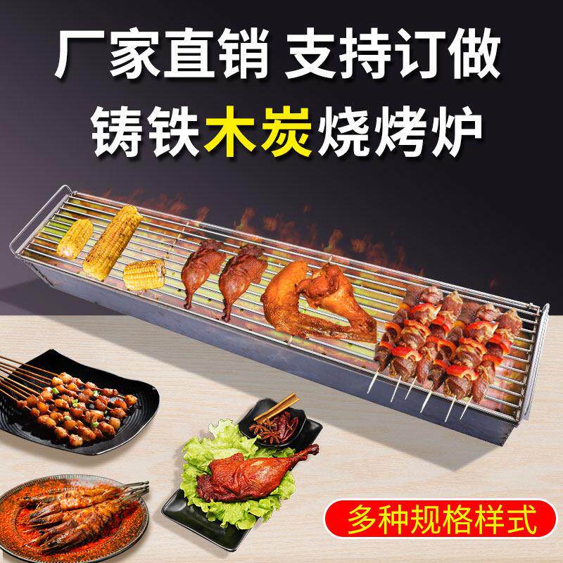 无烟烧烤车商用定做加厚铁板木炭烧烤炉烧烤架环保烧烤车抽屉烤炉