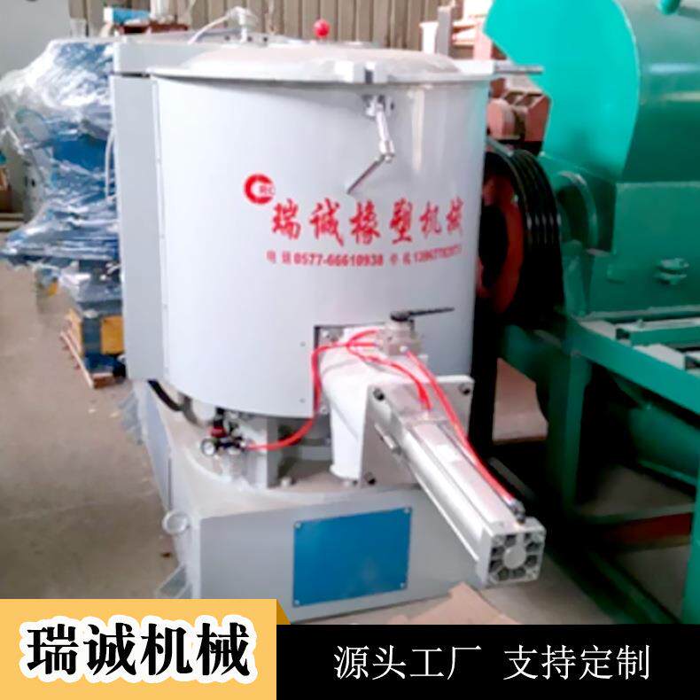 厂家供应瑞诚塑料混合机速混合机速拌料机塑料搅拌机