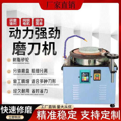 磨菜刀机可接电车流动摆摊水冷磨刀机台式42V/60V/72V/220V
