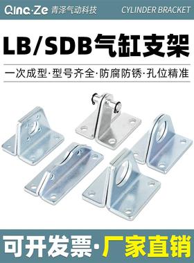 SC无杆RMS气缸MAL脚架附件CDJ2B配件SDA底座SDB固定ACQ安装LB支架