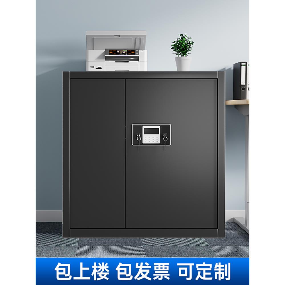 电子保密柜办公室财务档案柜资料储物柜密码锁保险柜国宝锁文件柜