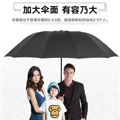 手动超大号12骨防晒遮阳伞雨伞批发晴雨两用折叠伞广告伞雨伞定制