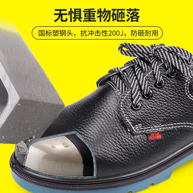 新款直销4381防砸绝缘6KV电工鞋国标LA工作鞋男女鞋防臭工地劳保