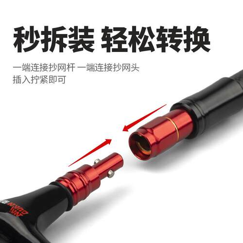 新款直销粼湖抄网连接器钓鱼 抄网头金属快拆接头 抄网杆连接头小