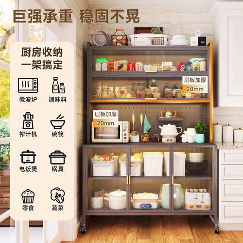 厨房微波炉置物架多功能收纳柜子家用多层储物柜防尘碗橱柜餐边柜