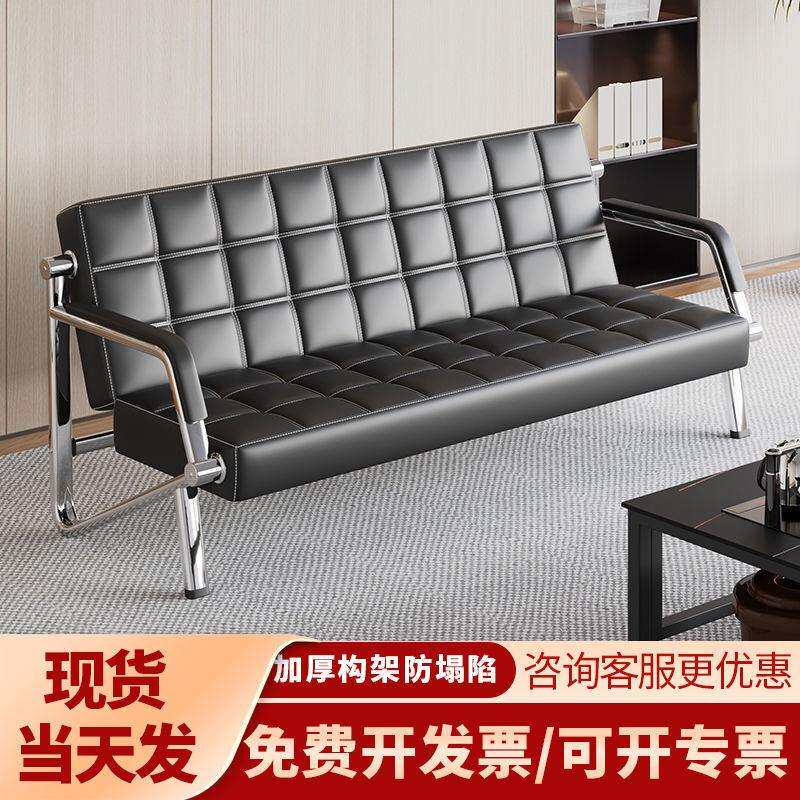 办公家具沙发简约双三人位小户型客厅家用接待室皮艺沙发茶几组合