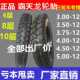 4.50 三轮车轮胎电动三轮车外胎300 4.00 3.75 12载重加厚型 3.50